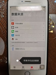 华为手机数据怎么共享 华为手机数据怎么共享