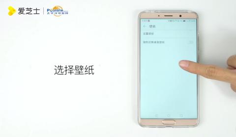 怎么设置地震华为手机 怎么设置地震华为手机