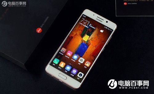 华为手机怎么推屏幕