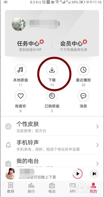华为手机怎么唱歌剪辑 华为手机怎么唱歌剪辑