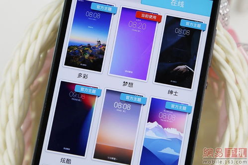 华为手机怎么扩屏幕