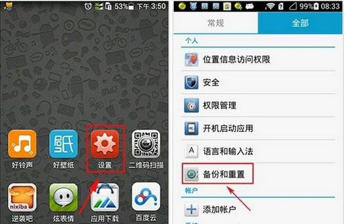 华为手机坏掉怎么备份 华为手机坏掉怎么备份