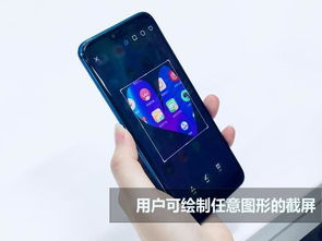 华为手机怎么半截图
