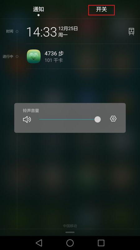 华为手机屏幕怎么发黄