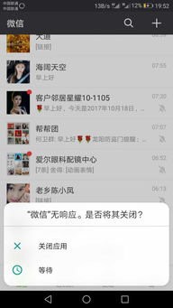 华为手机怎么可以退钱 华为手机怎么可以退钱