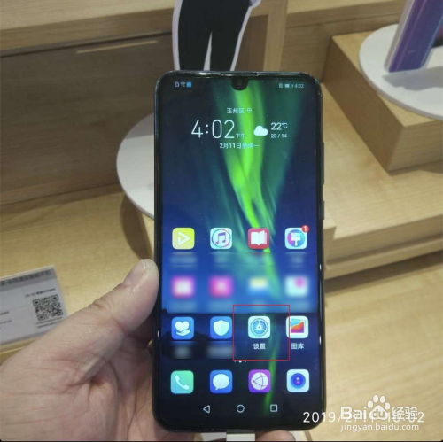 华为手机怎么关闭翻转