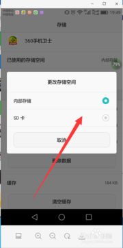 华为手机怎么加app 华为手机怎么加app