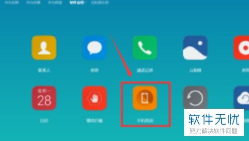 华为手机丢了怎么关掉 华为手机丢了怎么关掉