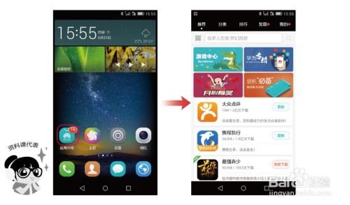 华为手机怎么下载彩信 华为手机怎么下载彩信