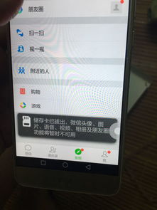 华为手机怎么换卡解决 华为手机怎么换卡解决