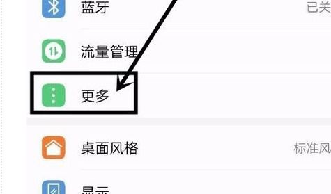 怎么打开华为手机hd 怎么打开华为手机hd