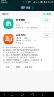 华为手机淘宝怎么支付 华为手机淘宝怎么支付