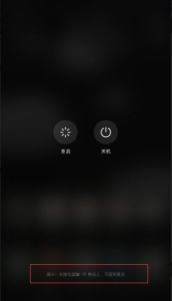 华为手机怎么放rmvb