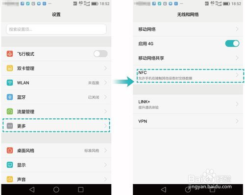 华为手机支付怎么申请 华为手机支付怎么申请