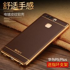 华为手机壳怎么查询 华为手机壳怎么查询