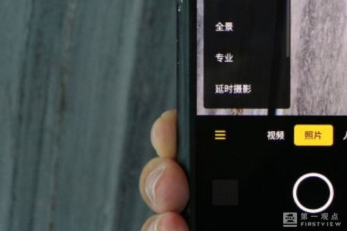 华为手机怎么拍摄雨天