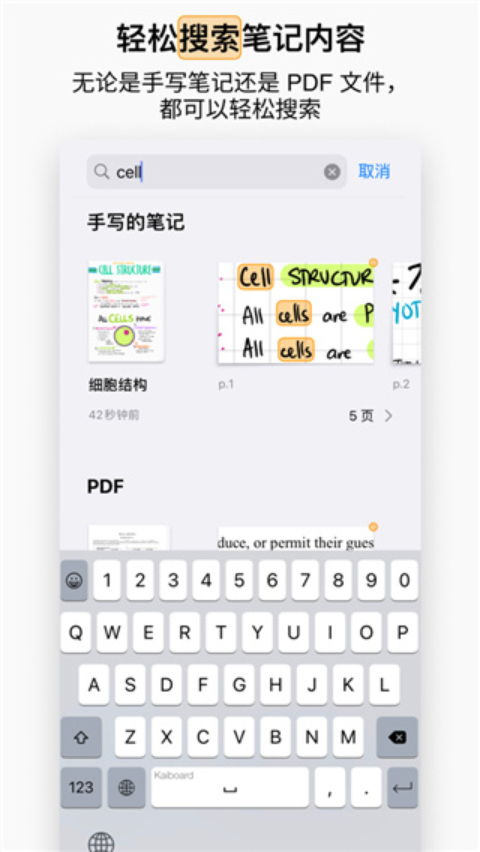 华为手机怎么下载goodnotes