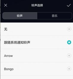 手机华为铃声怎么删除 手机华为铃声怎么删除