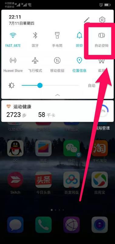 华为手机怎么搜配置 华为手机怎么搜配置