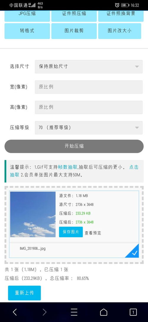 手机怎么修改壁纸华为 手机怎么修改壁纸华为