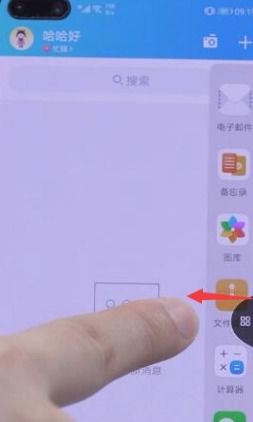 怎么分屏华为 手机应用