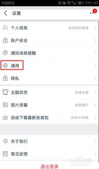 怎么清空华为手机壁纸