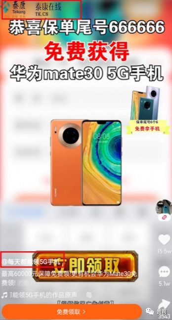 华为手机快手怎么删掉