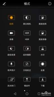 相机怎么加密华为手机 相机怎么加密华为手机