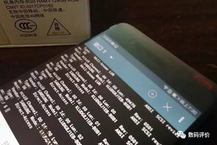 华为手机闪存怎么清理