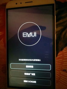 华为手机怎么消毒软件 华为手机怎么消毒软件