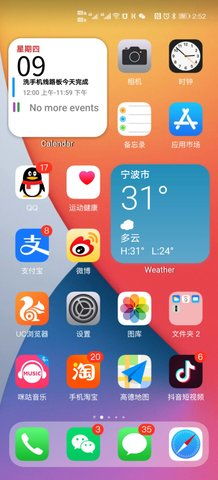 ios华为手机怎么下载 ios华为手机怎么下载