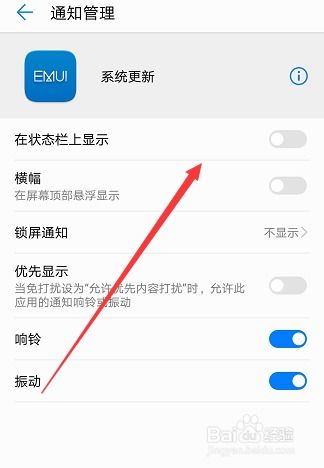 华为手机怎么关闭喝水 华为手机怎么关闭喝水