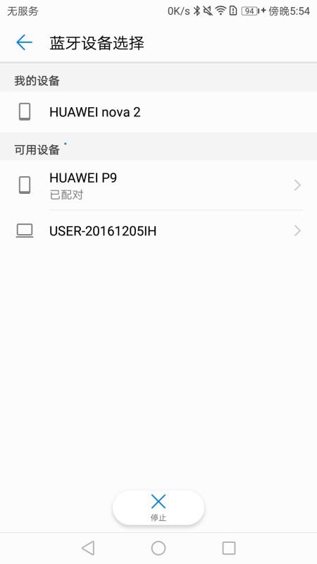 华为手机怎么文件打包 华为手机怎么文件打包