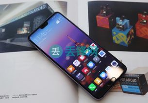 华为手机怎么解决运行