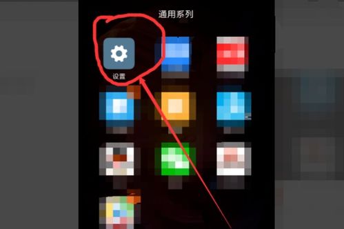 华为手机怎么放映图片 华为手机怎么放映图片