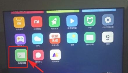 华为miracast手机怎么打开 华为miracast手机怎么打开