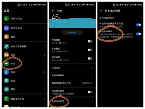 华为手机买来怎么开机
