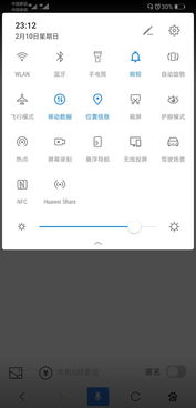 华为手机阴历怎么显示 华为手机阴历怎么显示