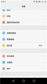华为手机rec怎么设置 华为手机rec怎么设置