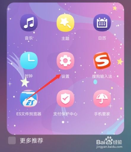 华为手机怎么提示空号