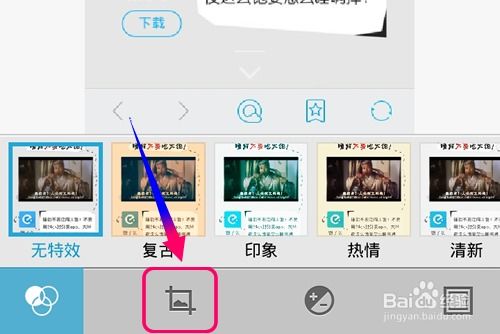 华为手机怎么编辑图标 华为手机怎么编辑图标