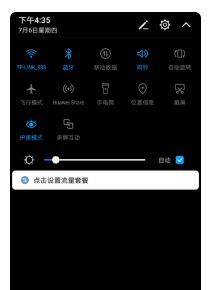 华为手机怎么接热点 华为手机怎么接热点