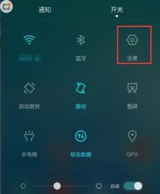 华为手机怎么调出灯 华为手机怎么调出灯