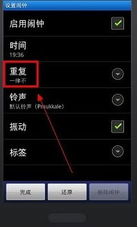 华为手机怎么铃声好小 华为手机怎么铃声好小