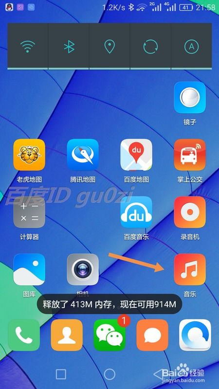 音乐怎么添加华为手机