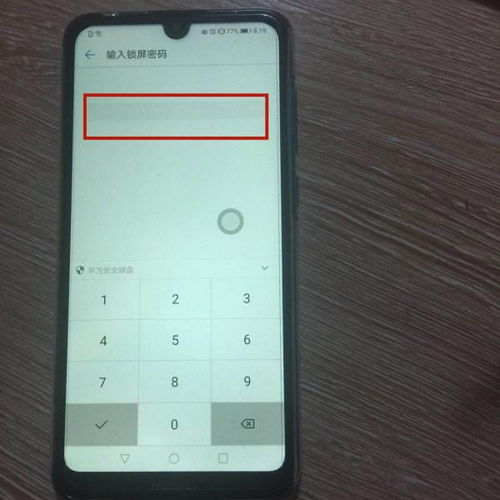 华为手机怎么锁对焦 华为手机怎么锁对焦