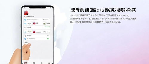 华为手机怎么删人