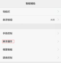 华为怎么修改手机区域 华为怎么修改手机区域