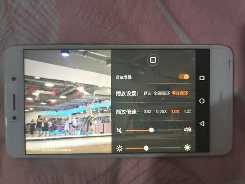 华为手机怎么视频倍数