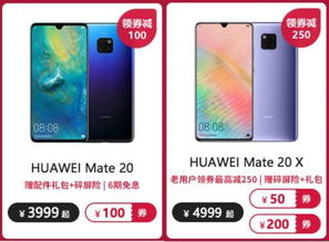 华为手机礼包怎么领 华为手机礼包怎么领